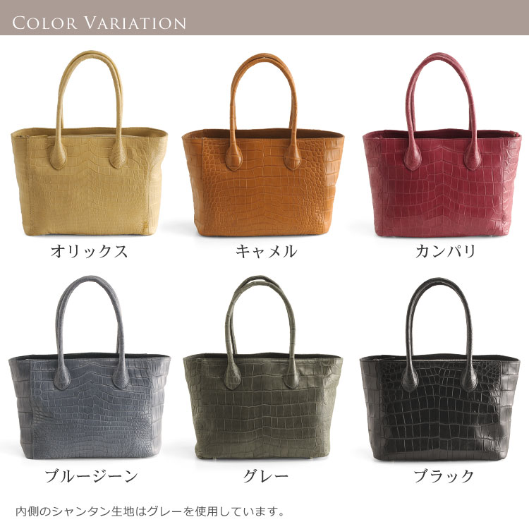 クロコダイル ハンドバッグ マット 加工