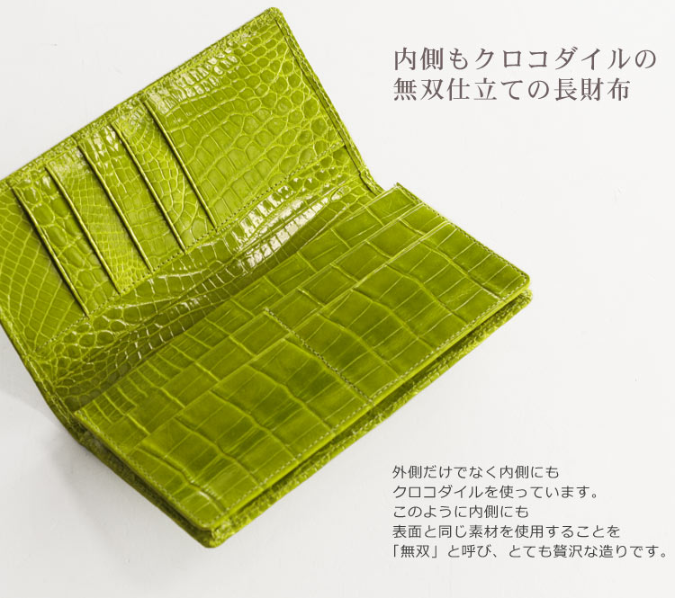クロコダイル ハンドバッグ ヘンローン