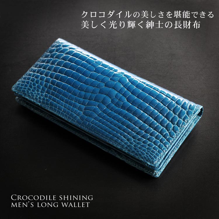 クロコダイル ハンドバッグ ヘンローン