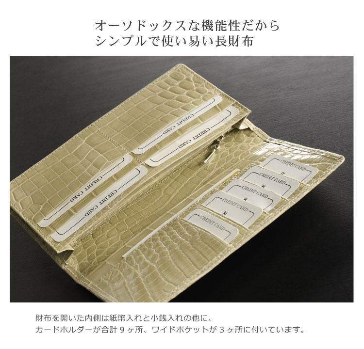 クロコダイル ハンドバッグ ヘンローン