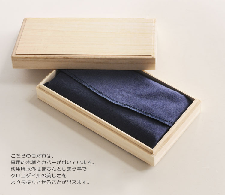 クロコダイル ハンドバッグ ヘンローン