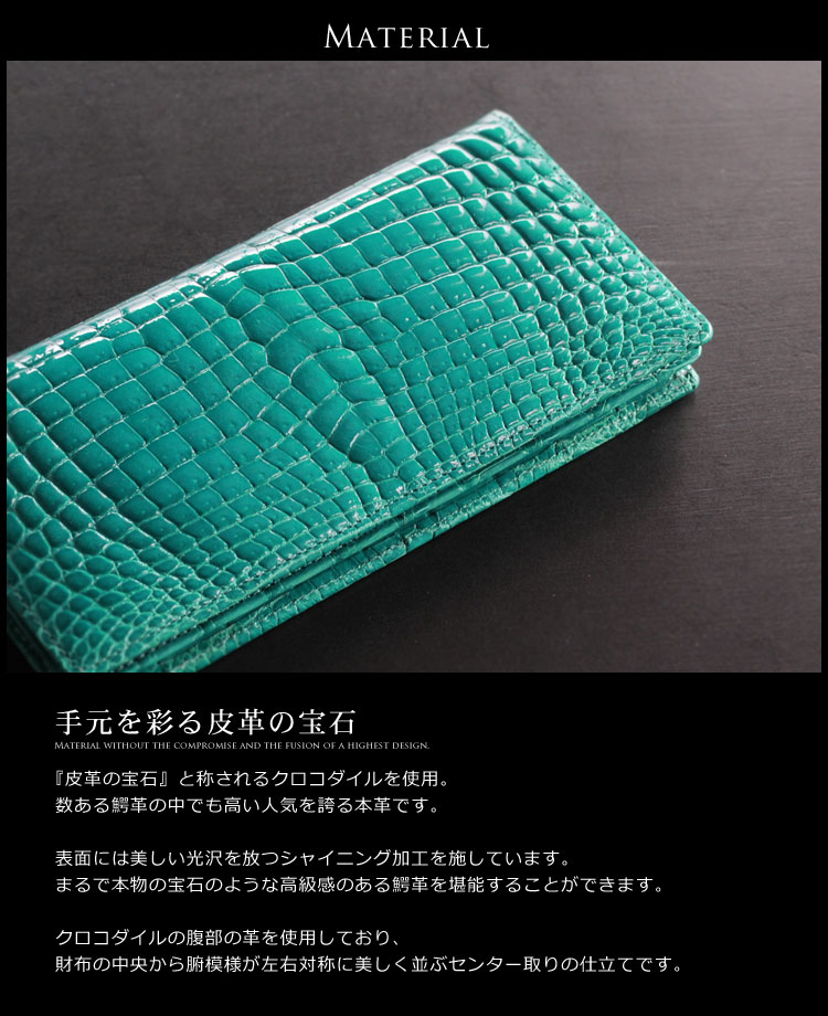 クロコダイル ハンドバッグ ヘンローン