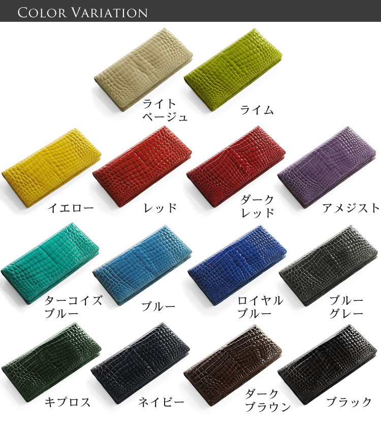 クロコダイル ハンドバッグ ヘンローン
