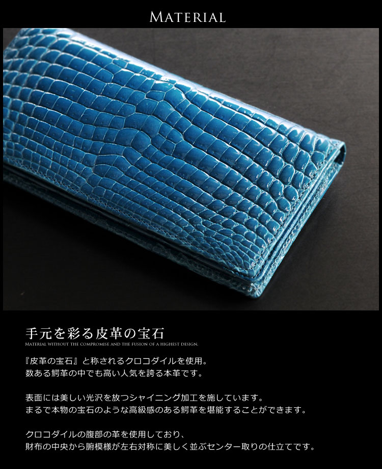 クロコダイル ハンドバッグ ヘンローン