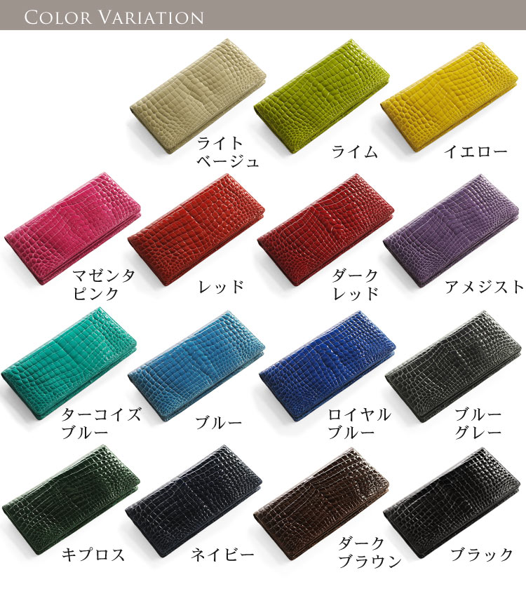 クロコダイル ハンドバッグ ヘンローン