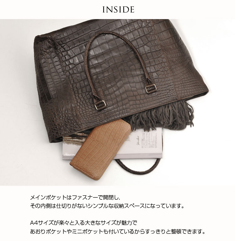 クロコダイル トートバッグ マット