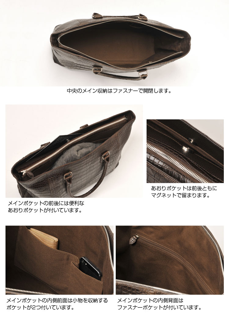 クロコダイル トートバッグ マット