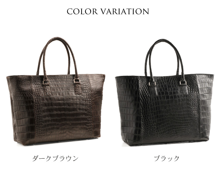 クロコダイル トートバッグ マット