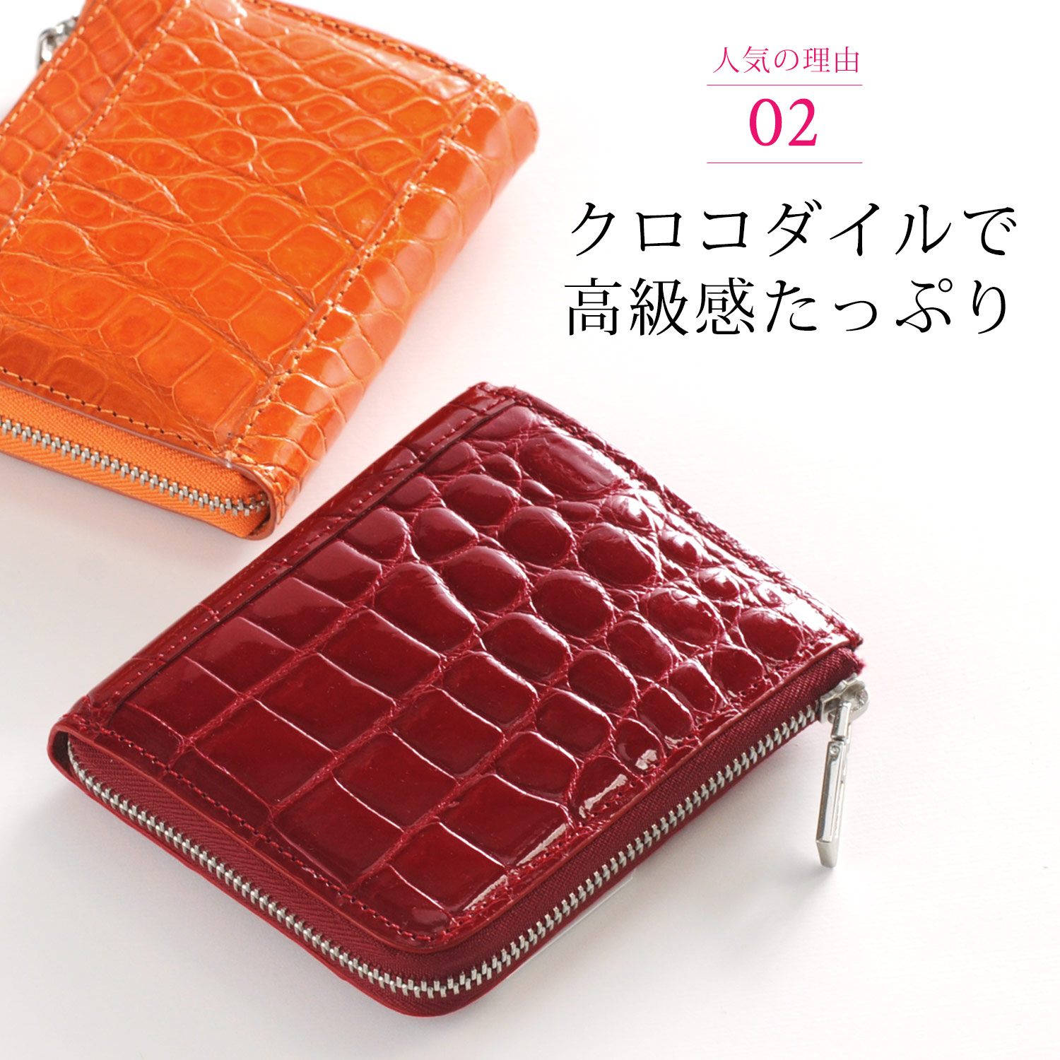 ミニ財布 コンパクト クロコダイル