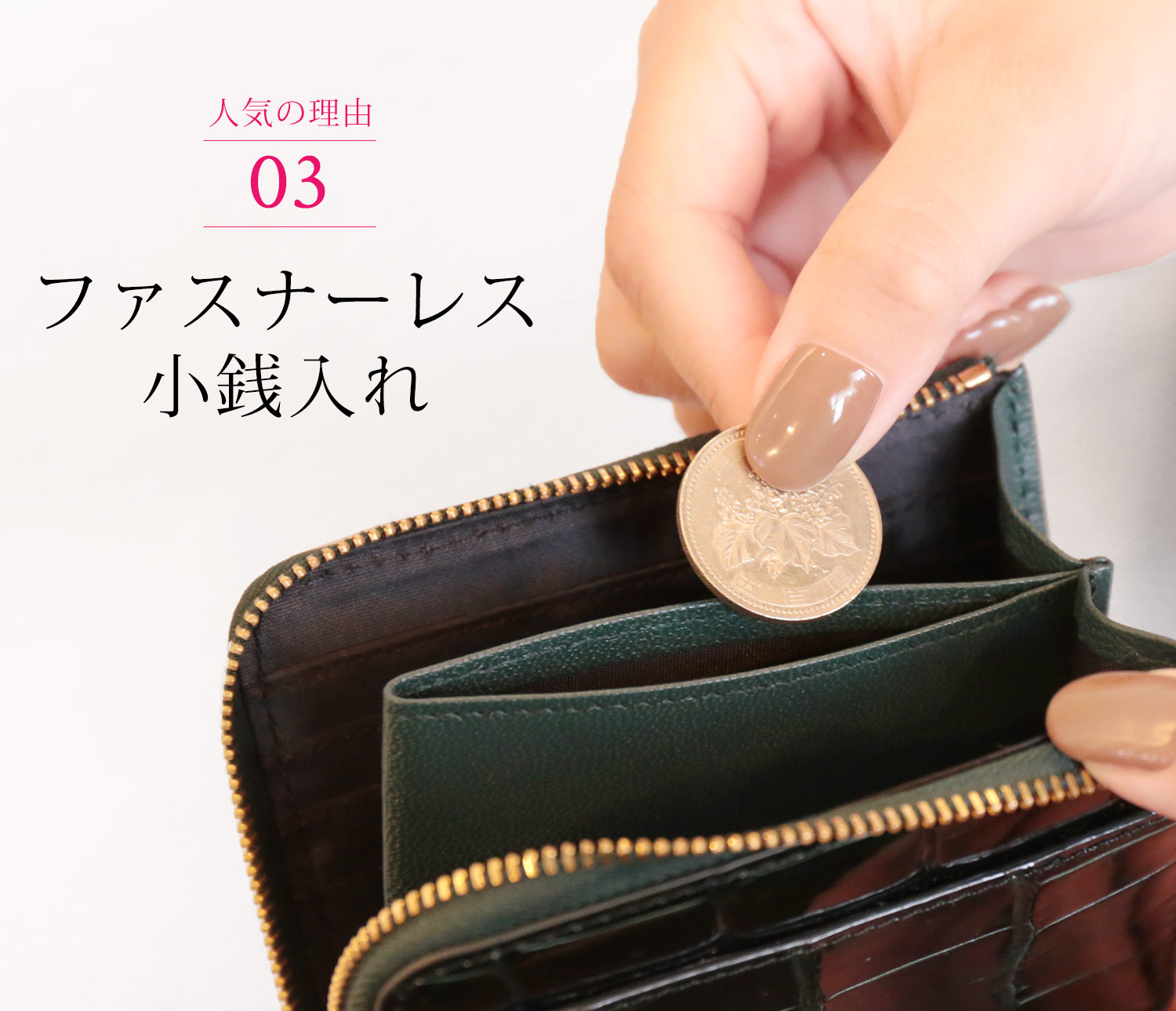 ミニ財布 コンパクト クロコダイル