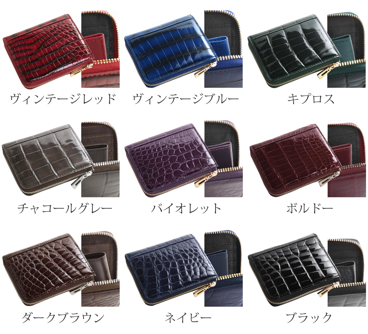 ミニ財布 カラーバリエーション