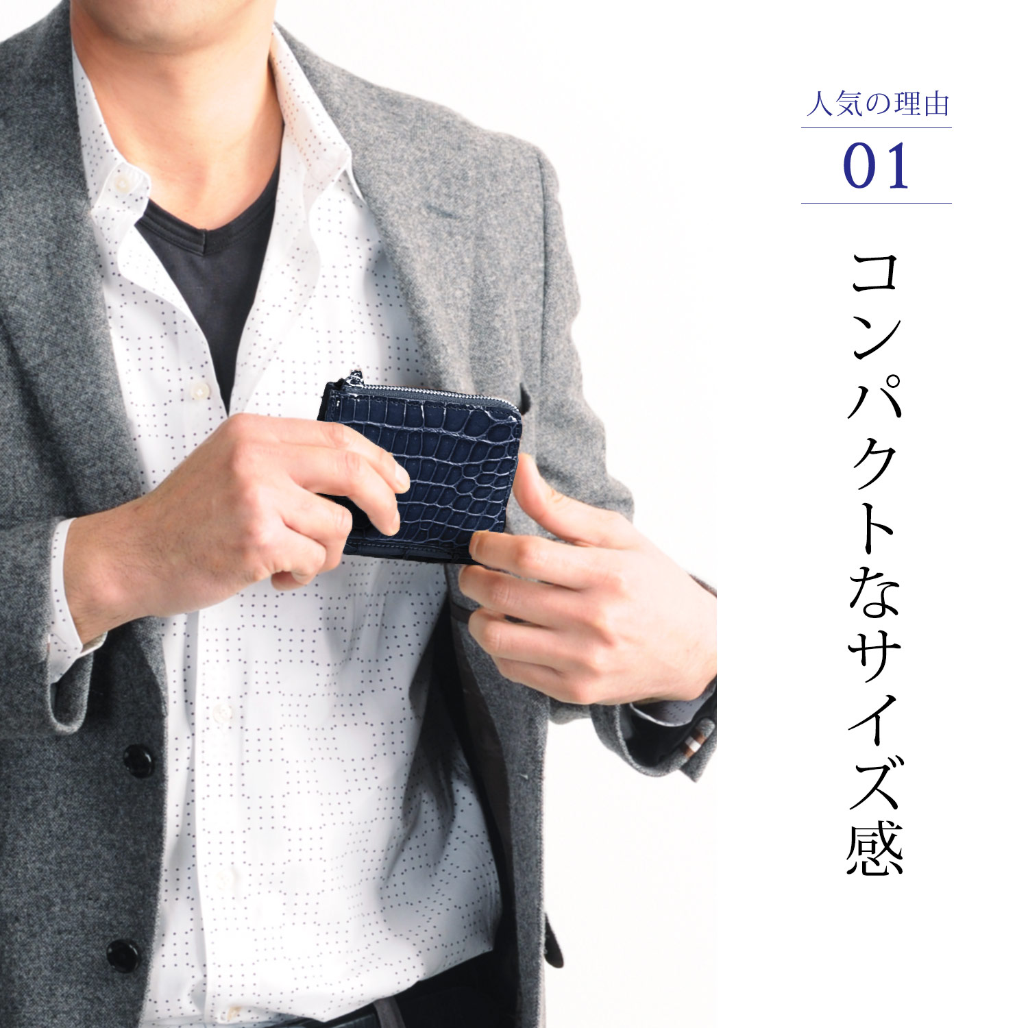 ミニ財布 コンパクト クロコダイル