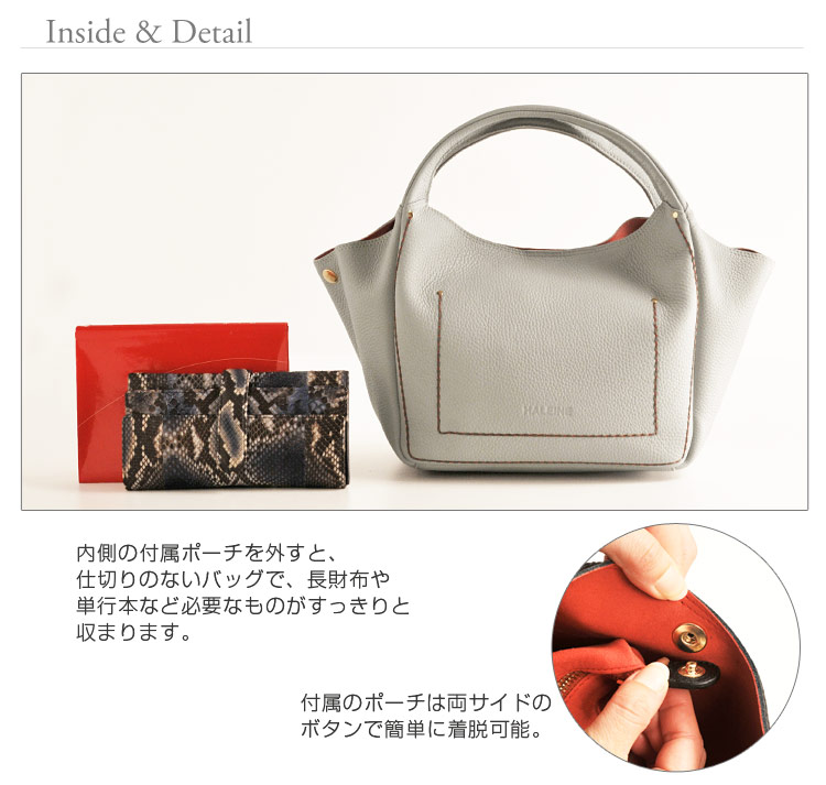 HALEINE [アレンヌ] 牛革 トート バッグ ポーチ付 ハンドステッチ イタリア製 / レディース