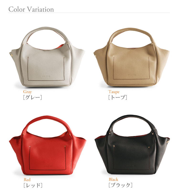 HALEINE [アレンヌ] 牛革 トート バッグ ポーチ付 ハンドステッチ イタリア製 / レディース