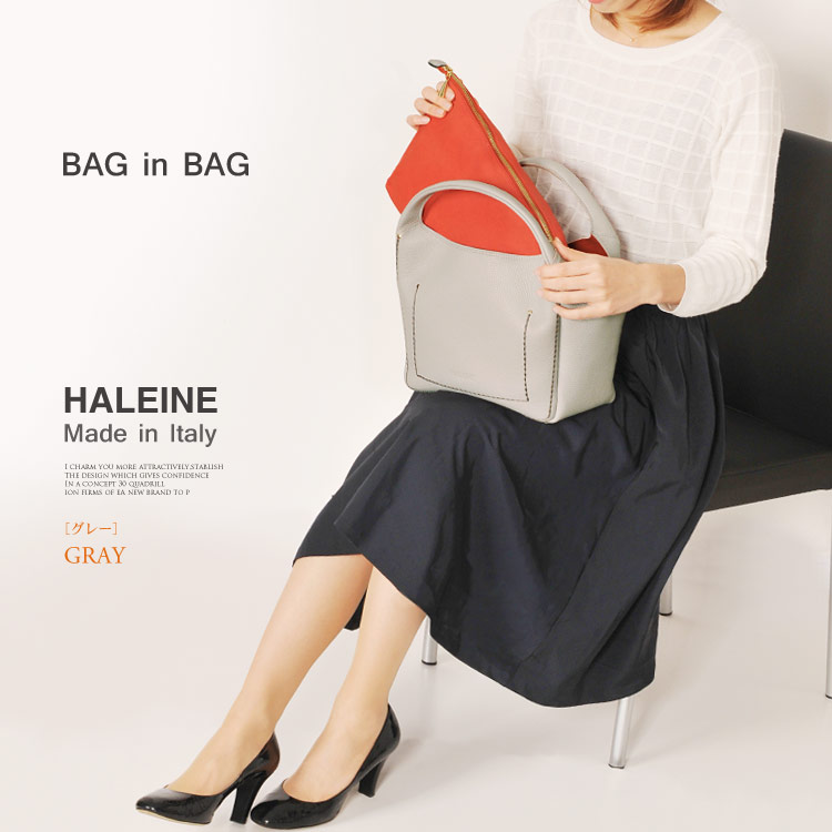 HALEINE [アレンヌ] 牛革 トート バッグ ポーチ付 ハンドステッチ イタリア製 / レディース
