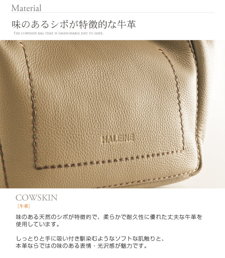 HALEINE [アレンヌ] 牛革 トート バッグ ポーチ付 ハンドステッチ イタリア製 / レディース