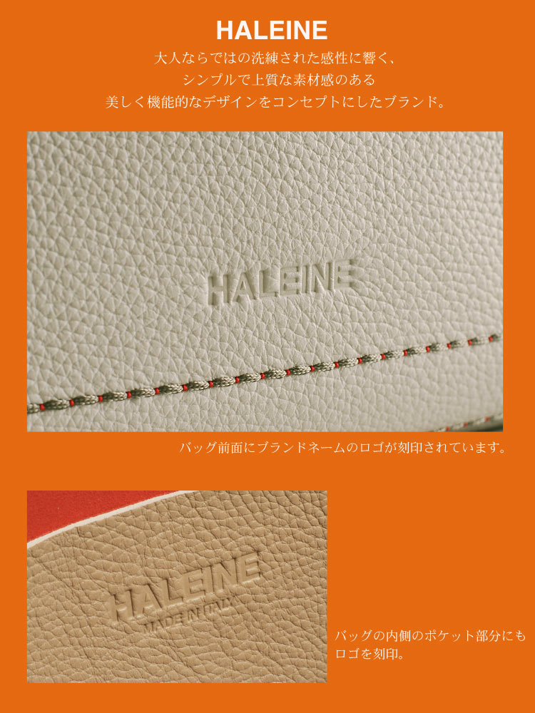 HALEINE [アレンヌ] 牛革 トート バッグ ポーチ付 ハンドステッチ イタリア製 / レディース
