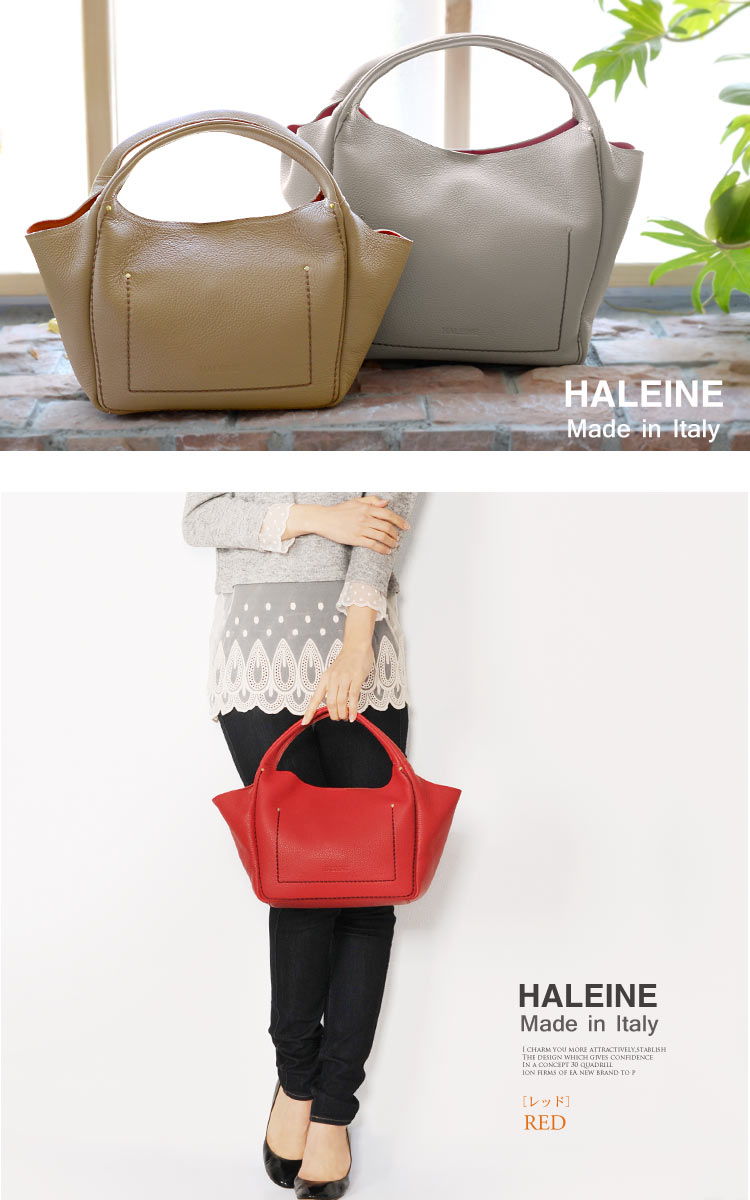 HALEINE [アレンヌ] 牛革 トート バッグ ポーチ付 ハンドステッチ イタリア製 / レディース