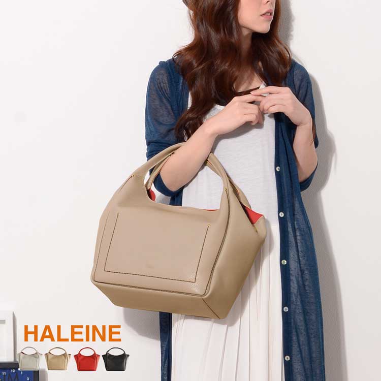 HALEINE [アレンヌ] 牛革 トート バッグ 大 ポーチ付 ハンドステッチ イタリア製 / レディース