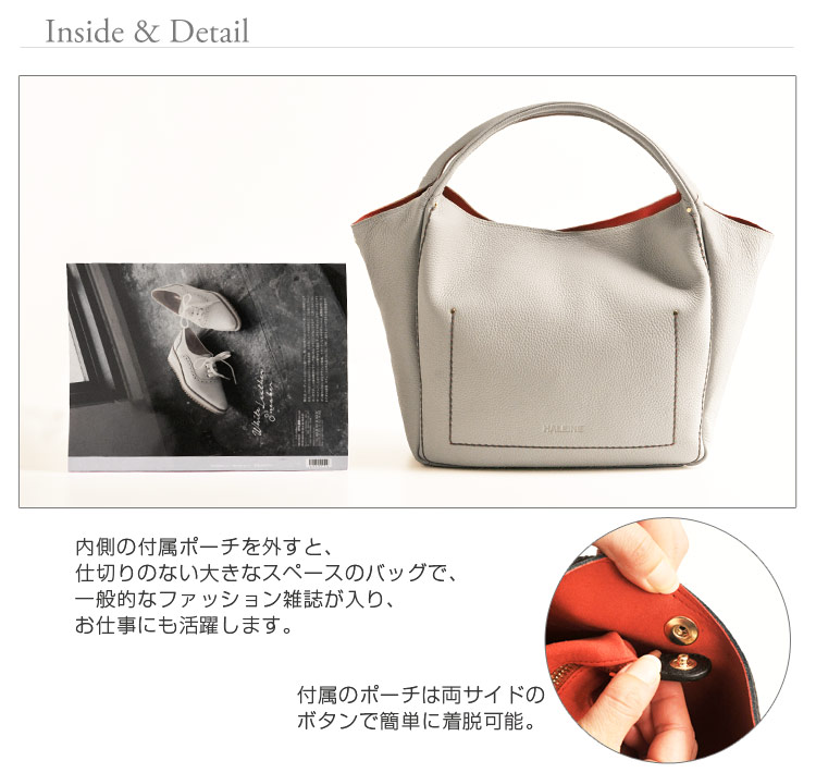HALEINE [アレンヌ] 牛革 トート バッグ 大 ポーチ付 ハンドステッチ イタリア製 / レディース