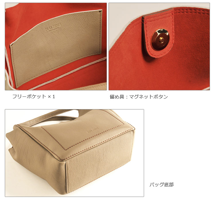 HALEINE [アレンヌ] 牛革 トート バッグ 大 ポーチ付 ハンドステッチ イタリア製 / レディース