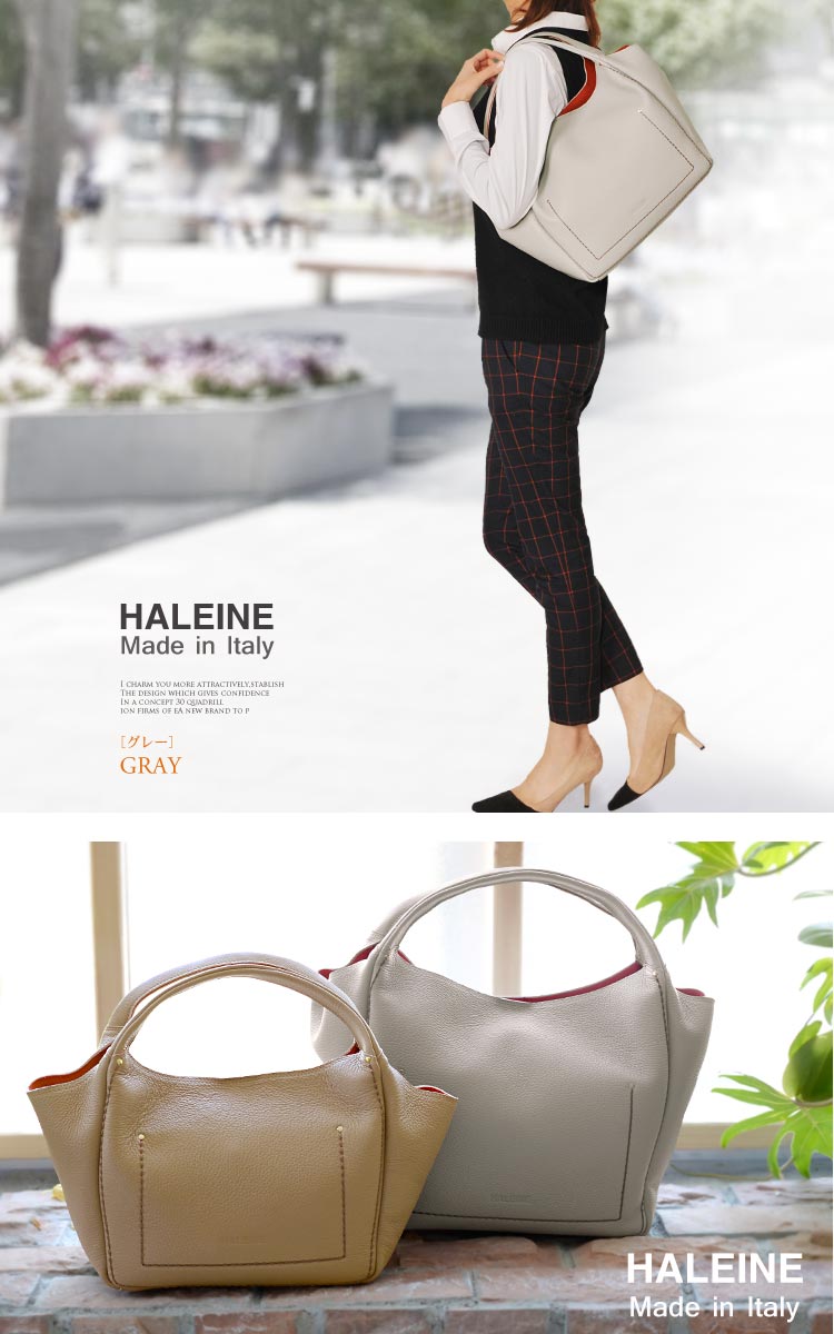 HALEINE [アレンヌ] 牛革 トート バッグ 大 ポーチ付 ハンドステッチ イタリア製 / レディース