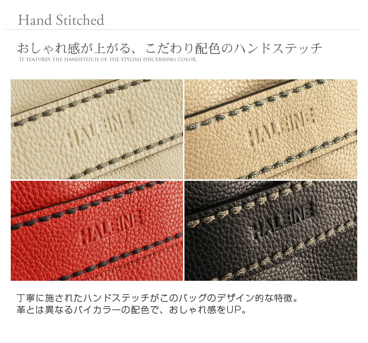 HALEINE [アレンヌ] 牛革 トート バッグ ハンドステッチ イタリア製 / レディース