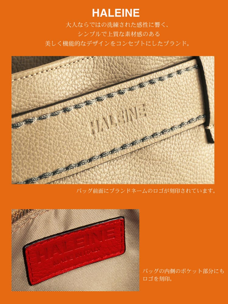 HALEINE [アレンヌ] 牛革 トート バッグ ハンドステッチ イタリア製 / レディース