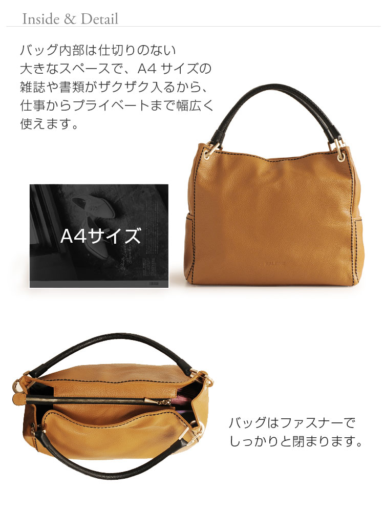 HALEINE [アレンヌ] 牛革 トート バッグ ハンドステッチ イタリア製 / レディース