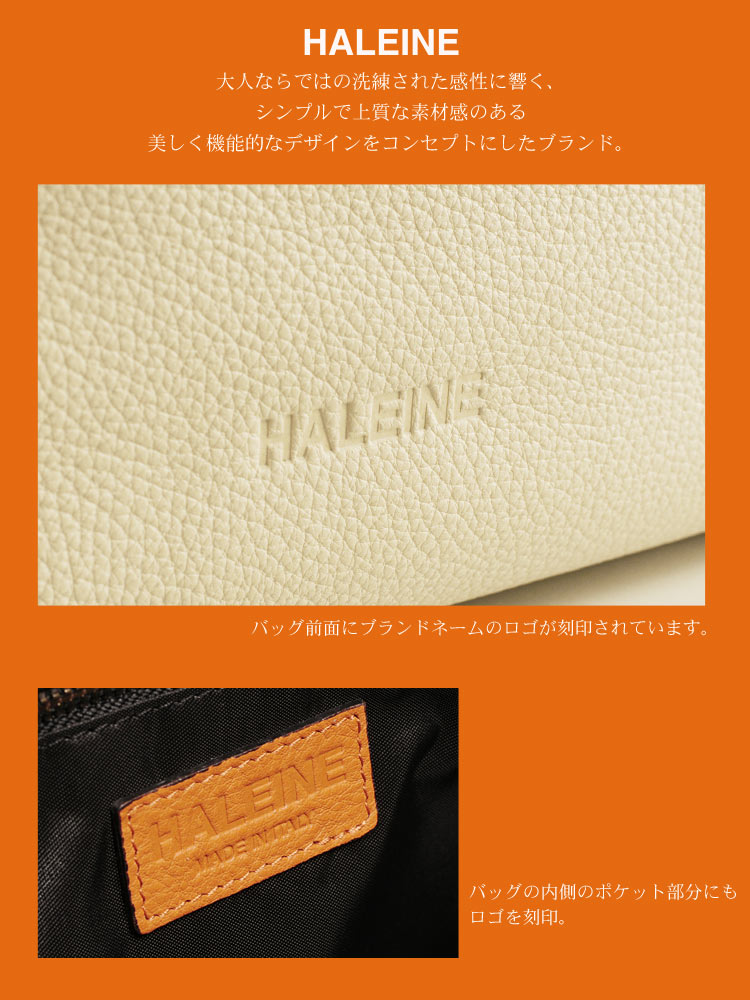 HALEINE [アレンヌ] 牛革 トート バッグ ハンドステッチ イタリア製 / レディース