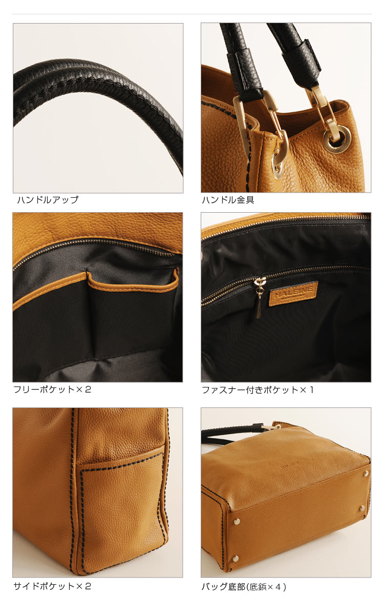 HALEINE [アレンヌ] 牛革 トート バッグ ハンドステッチ イタリア製 / レディース