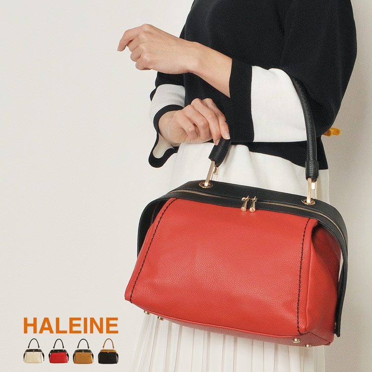 HALEINE [アレンヌ] 牛革 ハンド バッグ ハンドステッチ イタリア製 バイカラー / レディース