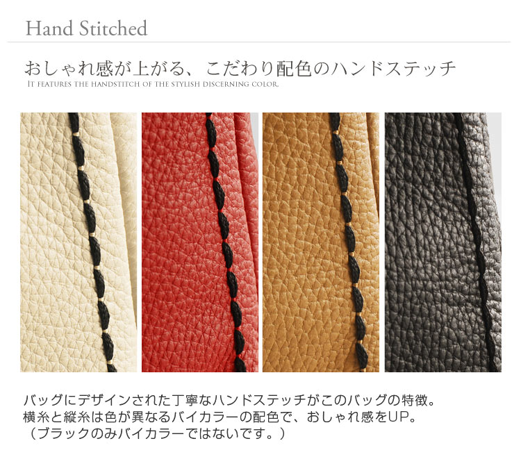 HALEINE [アレンヌ] 牛革 ハンド バッグ ハンドステッチ イタリア製 バイカラー / レディース