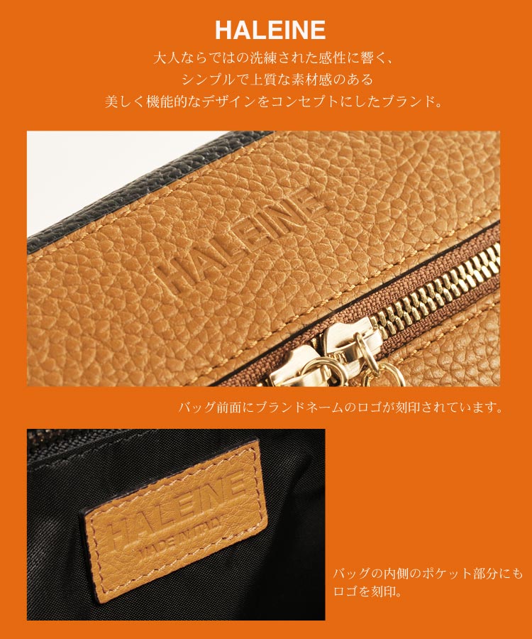 HALEINE [アレンヌ] 牛革 ハンド バッグ ハンドステッチ イタリア製 バイカラー / レディース