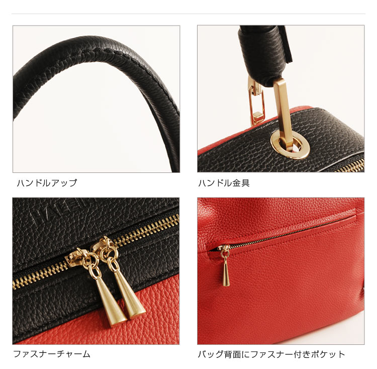 HALEINE [アレンヌ] 牛革 ハンド バッグ ハンドステッチ イタリア製 バイカラー / レディース