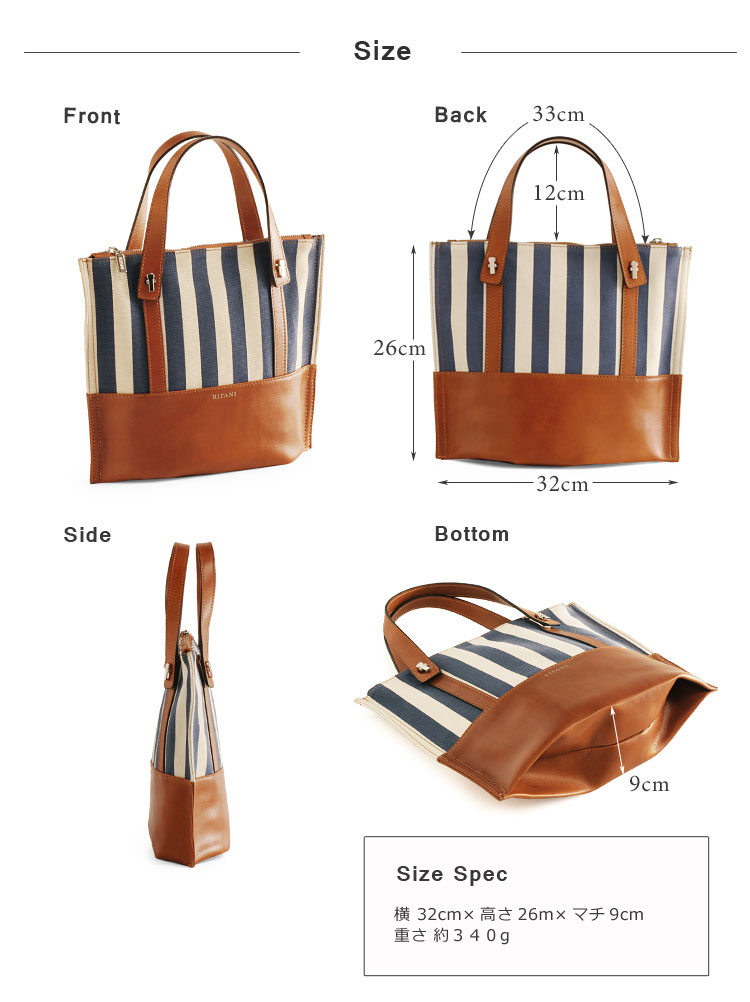 RIPANI [リパーニ] トートバッグ ２WAY 牛革 ＆ ストライプ キャンバス イタリア製 ショルダーバッグ / レディース (No.07000123)