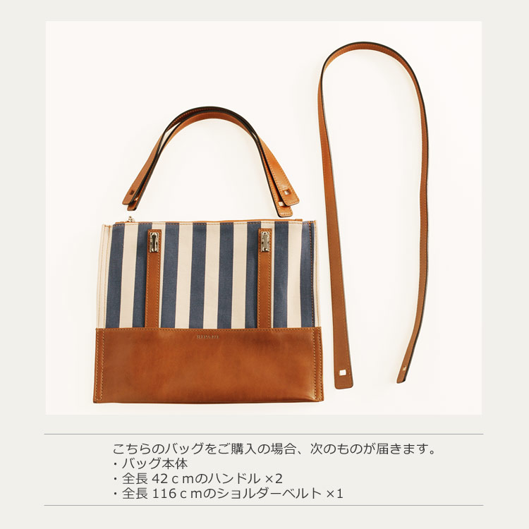 RIPANI [リパーニ] トートバッグ ２WAY 牛革 ＆ ストライプ キャンバス イタリア製 ショルダーバッグ / レディース (No.07000123)
