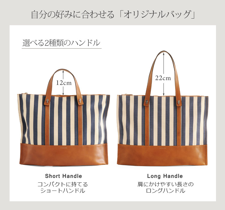 RIPANI [リパーニ] トートバッグ ２WAY 牛革 ＆ ストライプ キャンバス イタリア製 / レディース (No.07000124)