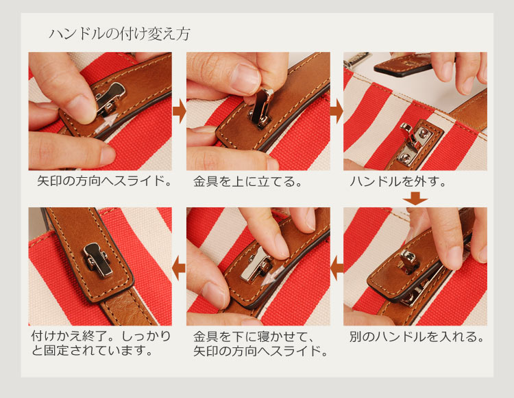 RIPANI [リパーニ] トートバッグ ２WAY 牛革 ＆ ストライプ キャンバス イタリア製 / レディース (No.07000124)