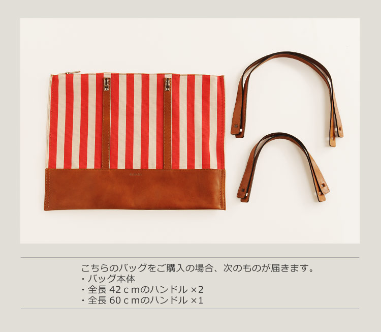 RIPANI [リパーニ] トートバッグ ２WAY 牛革 ＆ ストライプ キャンバス イタリア製 / レディース (No.07000124)