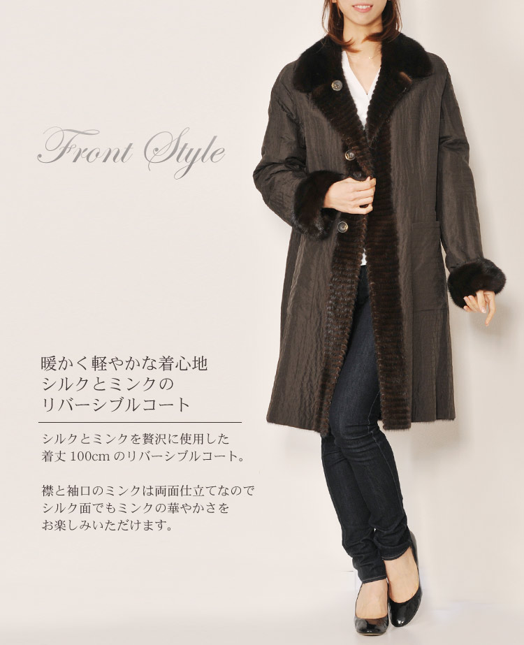 着丈100cm　ロングコート　