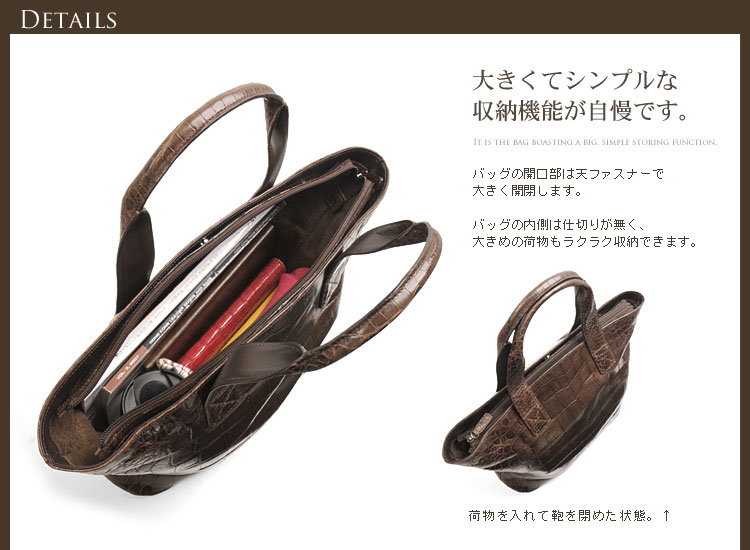 アリゲーター トートバッグ マット加工 センター取り / レディース
