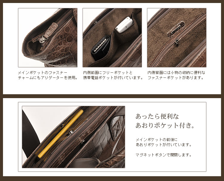 アリゲーター トートバッグ マット加工 センター取り / レディース