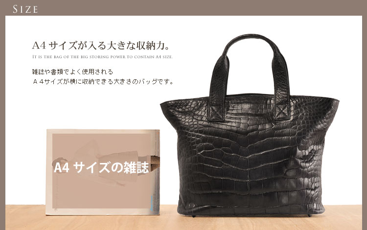 アリゲーター トートバッグ マット加工 センター取り / レディース