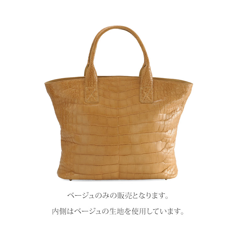 アリゲーター トートバッグ マット加工 センター取り / レディース