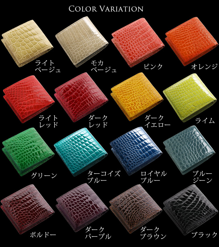 折り財布 クロコダイル 日本製 二つ折り 財布 メンズ マット 加工 一枚革 無双