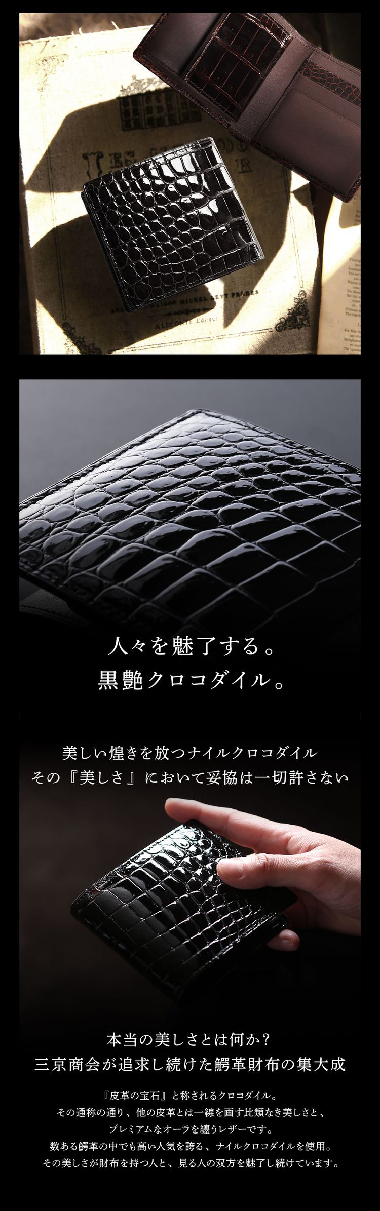 折り財布 クロコダイル 日本製 二つ折り 財布 メンズ マット 加工 一枚革 無双