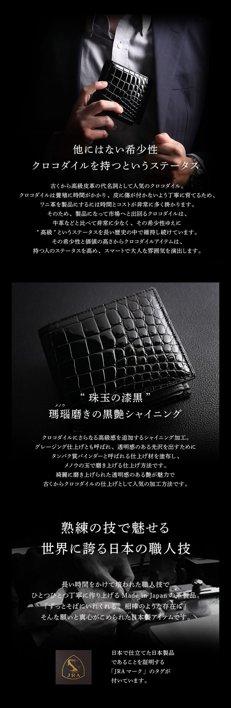 折り財布 クロコダイル 日本製 二つ折り 財布 メンズ マット 加工 一枚革 無双