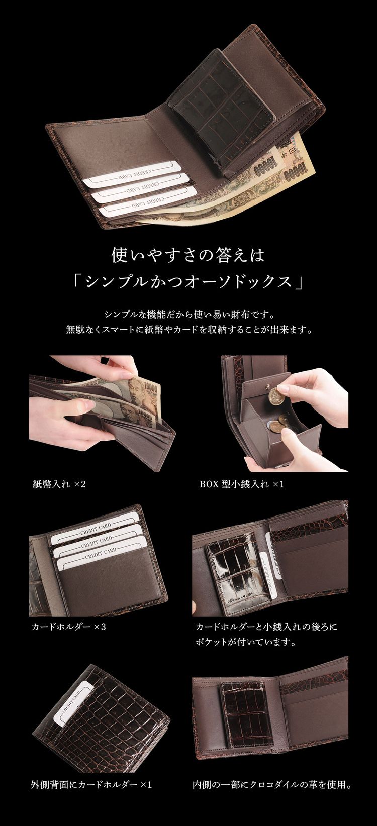折り財布 クロコダイル 日本製 二つ折り 財布 メンズ マット 加工 一枚革 無双