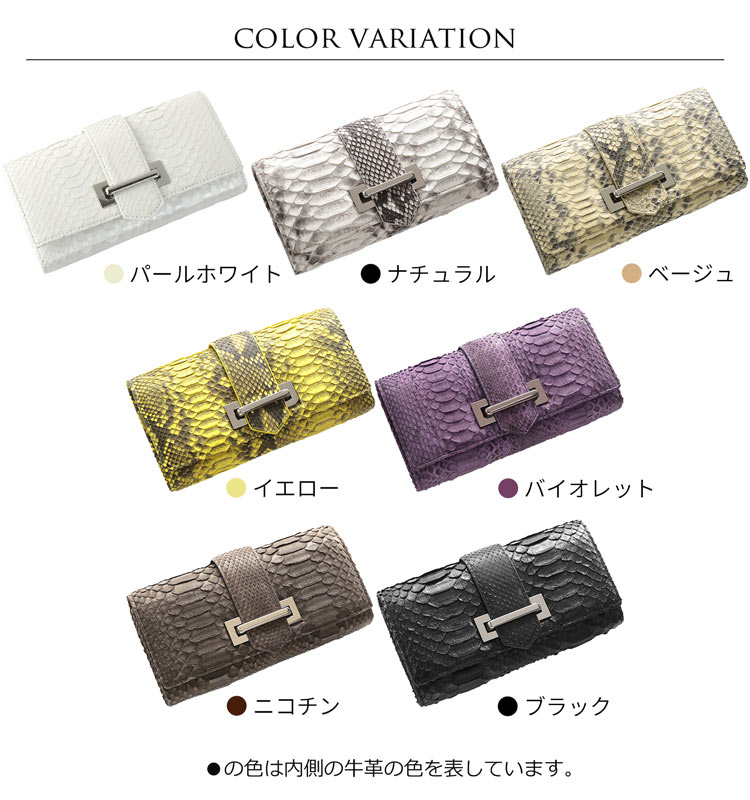 カラバリ　色展開